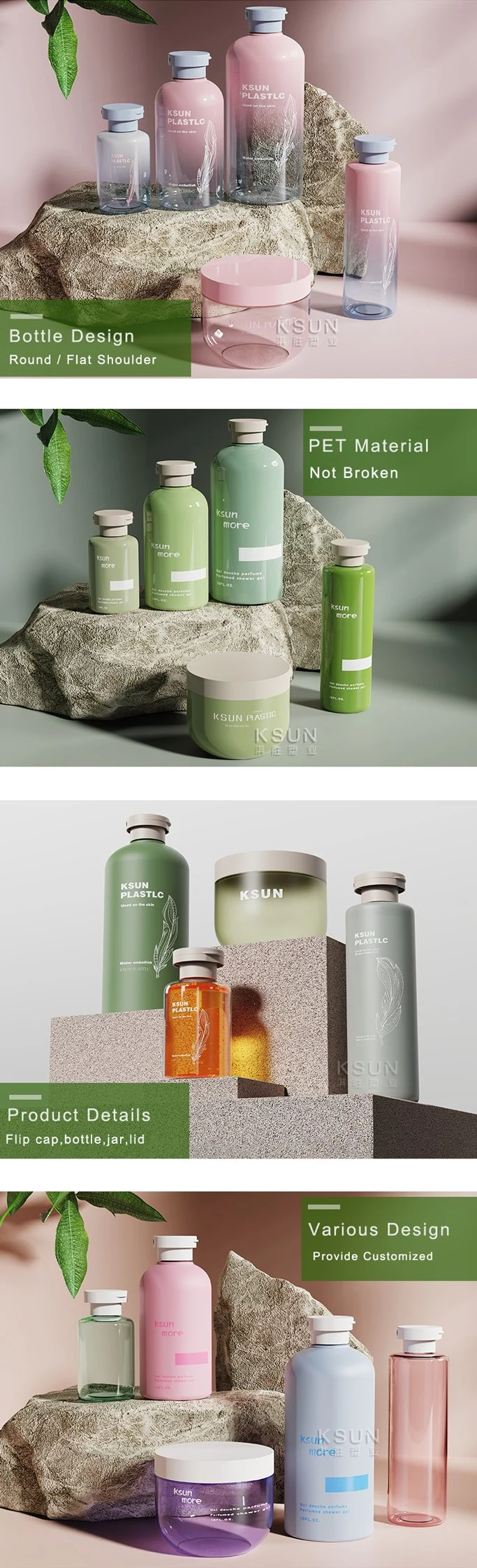 120ml 250ml 300ml 500ml Round Squeeze Plastic Cosmetic Packaging Lotion Hand Wash Bottle 300g Body Cream Jars with Lid Empty Green Color Flip Cap Shampoo Bottle